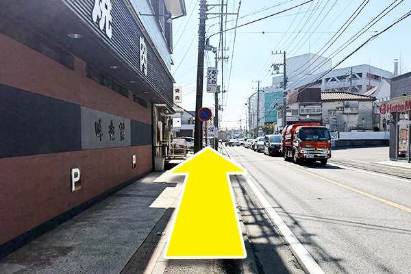 30メートル程進みます。