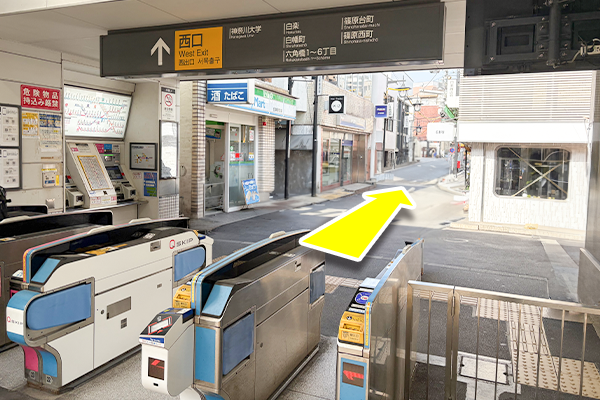 白楽駅西口改札を出て真っ直ぐ進みます。