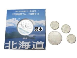 地方自治法施工六十周年記念 北海道 千円銀貨幣 1964年東京 