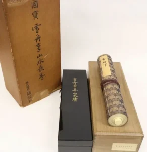 巻物 『国宝 雪舟筆山水長巻』