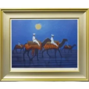 絵画 平山郁夫 月下らくだ行