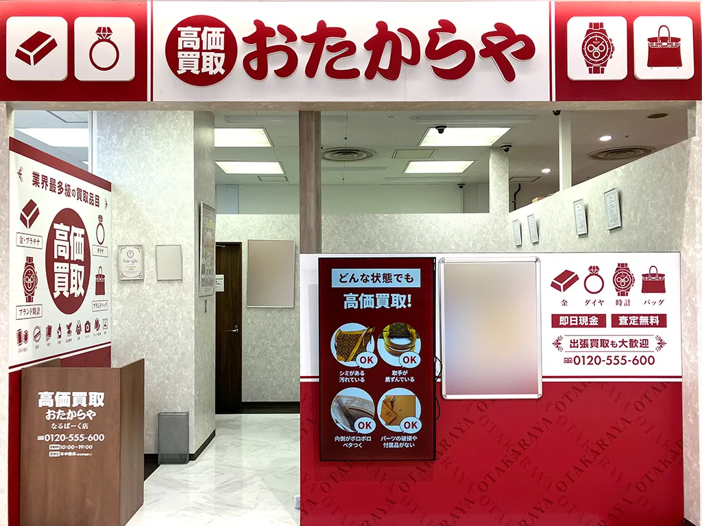 扉がなく入りやすい入口です。