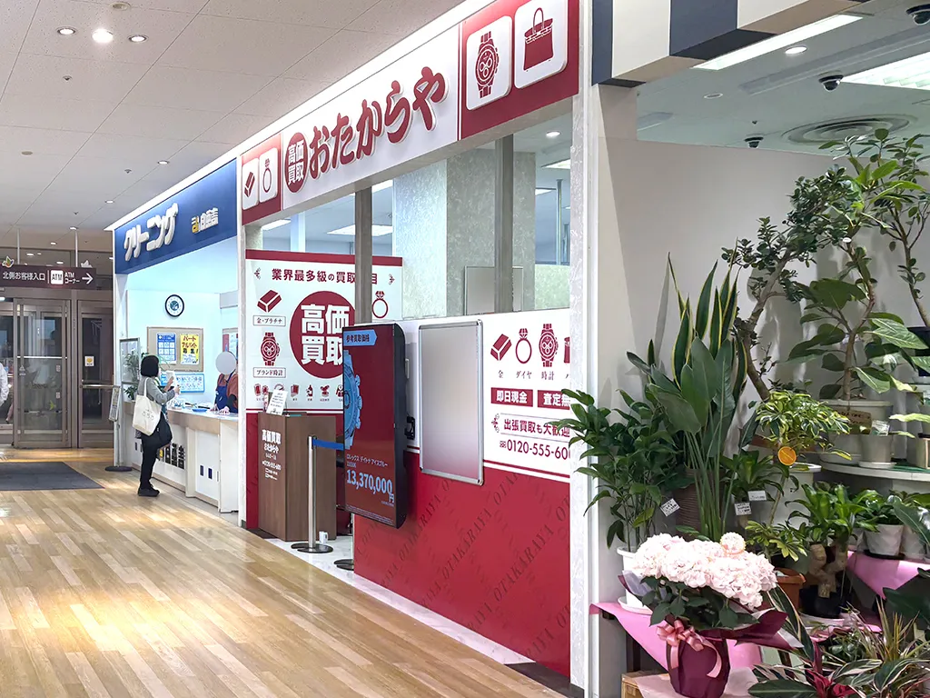 お買い物ついでに、ご相談だけでもお気軽にご来店ください。