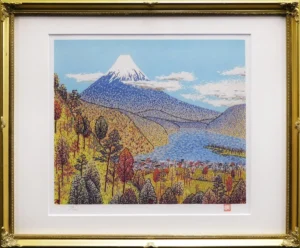 絵画 山下清 日本平よりの富士