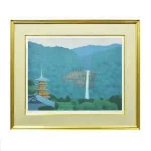 絵画 平山郁夫 熊野路那智の瀧