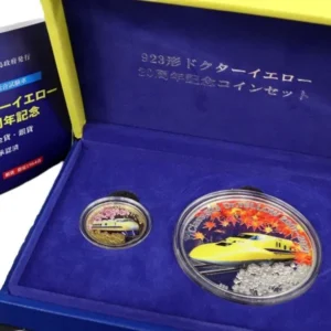 923形ドクターイエロー運行20周年記念コインセット