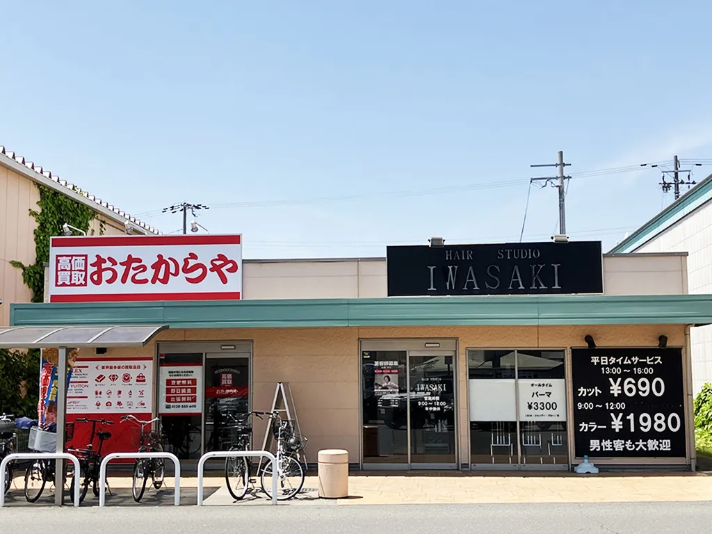 お買い物ついでにご利用しやすい場所にあります。