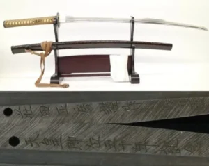 刀 荘田正房謹作 天皇即位五十年記念