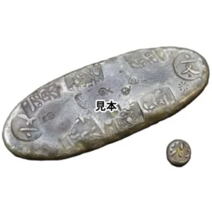 元文丁銀 豆板銀 おまとめ