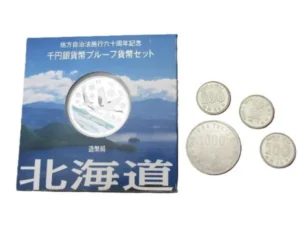 地方自治法施工六十周年記念 北海道 千円銀貨幣 1964年東京オリンピック 記念硬貨
