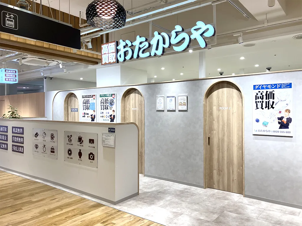 町田マルイ店