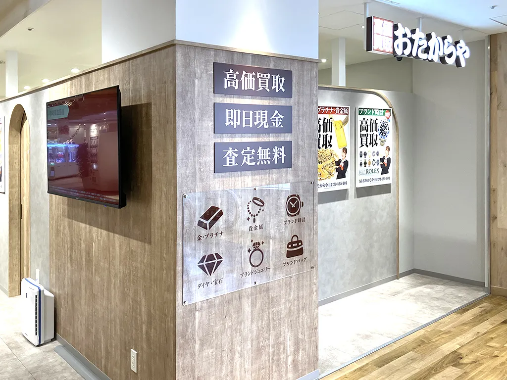 ご相談だけでもお気軽にご来店ください。