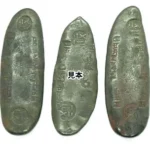 安政丁銀 おまとめ