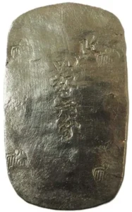 秋田四匁六分銀判 地方貨