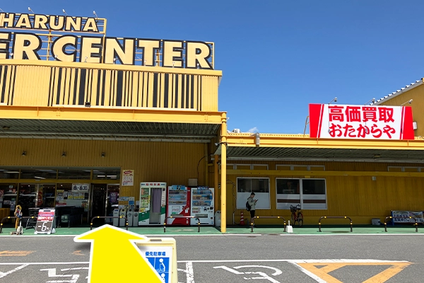 おたからや看板左手にうおかつ様正面入り口がございます