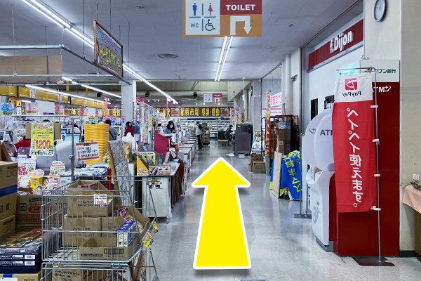 まっすぐ進みます　