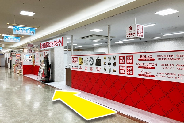 直進すると右手におたからやア・ミュー南砺店がございます。