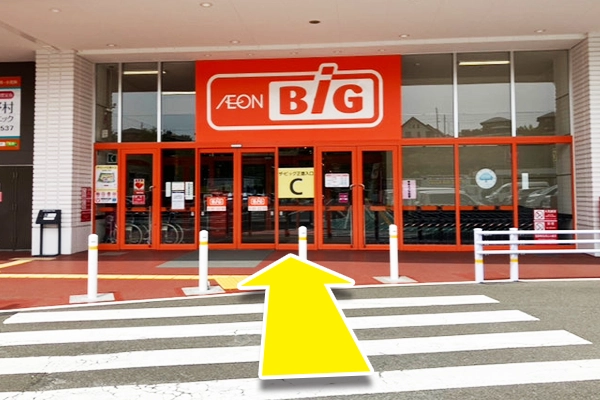 敷地内を進むとスーパービックの入口がありますので入店後、左に進みます。