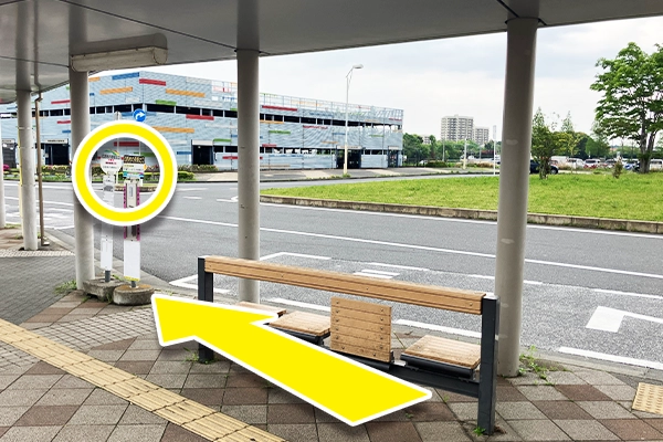 まっすぐ進み、なの花交通バスのジョイフル本田行きのバス停でバスに乗ります。