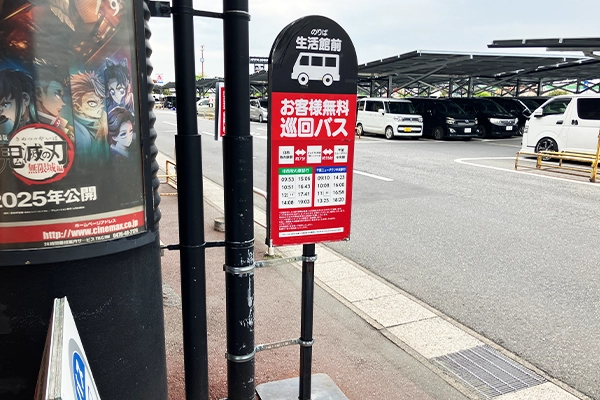 「ジョイフル本田生活館前」バス停を下車し、バス停から見て右に曲がります。