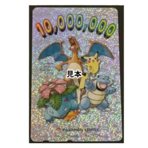 テレホンカード ポケモンセンター 3周年