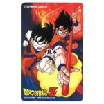テレホンカード ドラゴンボールZ ジャンプゴールドセレクション 悟空&悟飯