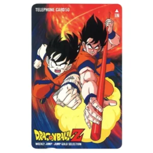 テレホンカード ドラゴンボールZ ジャンプゴールドセレクション 悟空&悟飯