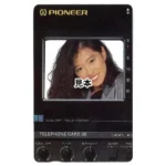 テレホンカード 中森明菜 PIONEER