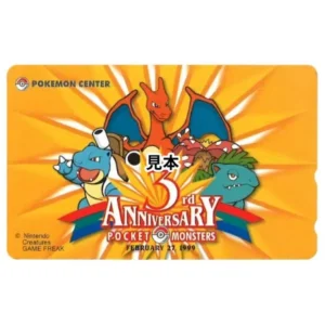 テレホンカード ポケモン3周年 ゲームフリーク