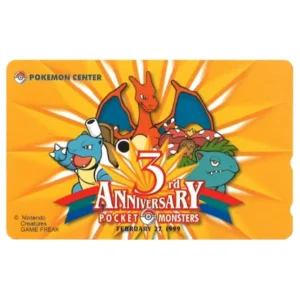 テレホンカード ポケモン3周年 ゲームフリーク