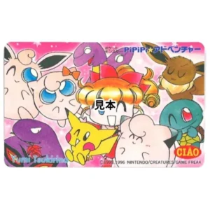 テレホンカード ポケモン PiPiPi☆アドベンチャー ちゃお