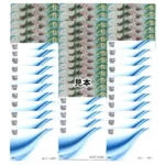 クオカード 1000円 まとめ