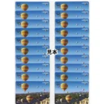 クオカード 5000円 まとめ