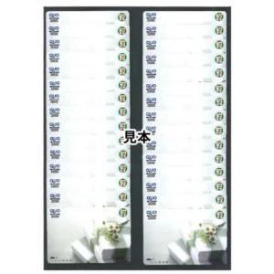 クオカード 3000円 まとめ