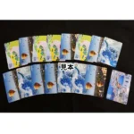 クオカード 5000円 まとめ