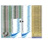 クオカード 1000円 まとめ