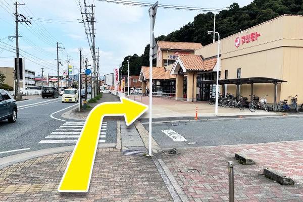 徒歩1分程で右手にスーパーマツモトが見えてきます。