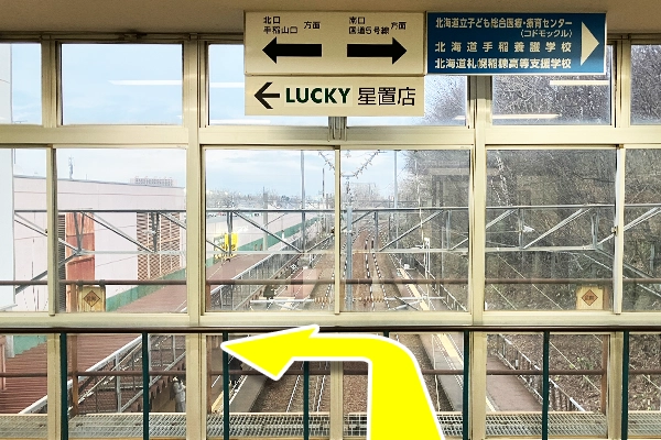 駅を出て北口に向かい、左に曲がります。