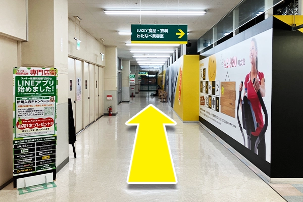 一階に着きましたら道を真っ直ぐ進みます。