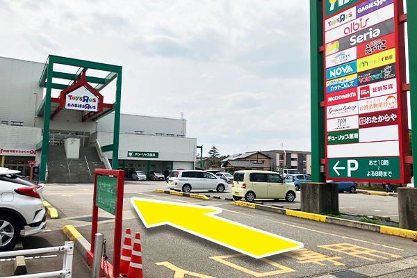 看板に辿り着いたら、奥の階段に向かって直進します。