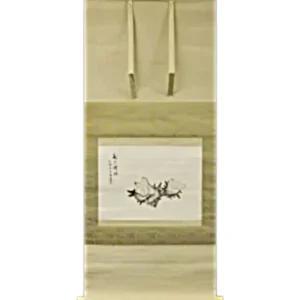 掛け軸 川合玉堂 龍爪攫珠