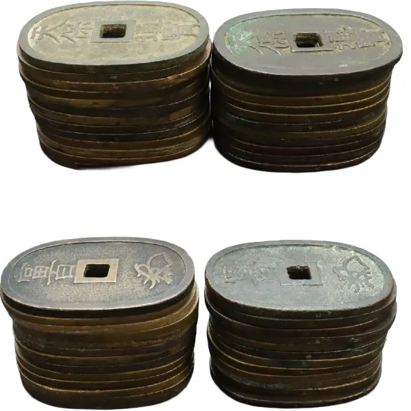 天保通宝おまとめ 穴銭 古銭 」の参考買取価格(相場)｜ 天保通宝お