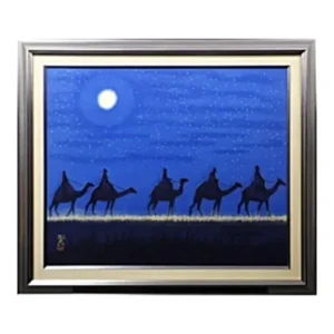 絵画 平山郁夫 月明