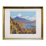 絵画 山下清 日本平よりの富士