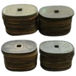 天保通宝おまとめ 穴銭 古銭