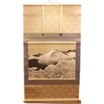 掛け軸 横山大観 正気放洸