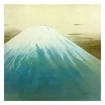絵画 横山大観 富士山