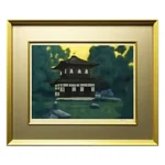 絵画 平山郁夫 銀閣寺