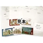 図書カードNEXT まとめ