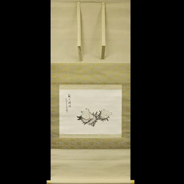 掛け軸 川合玉堂 龍爪攫珠 」の参考買取価格(相場)| 掛け軸 掛け軸 川合玉堂 龍爪攫珠 」の参考買取価格(相場)| 掛け軸